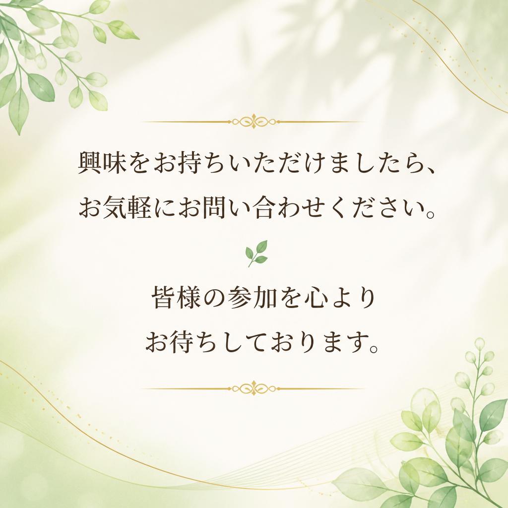 今すぐ予約・お問い合わせ