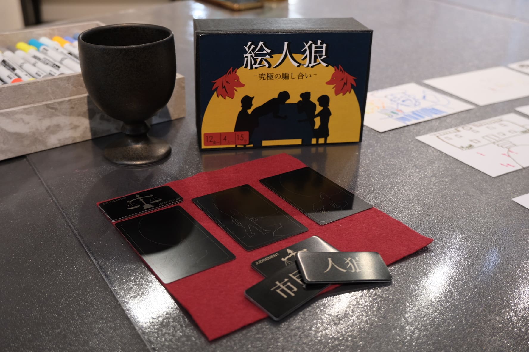 日常を忘れる特別な時間