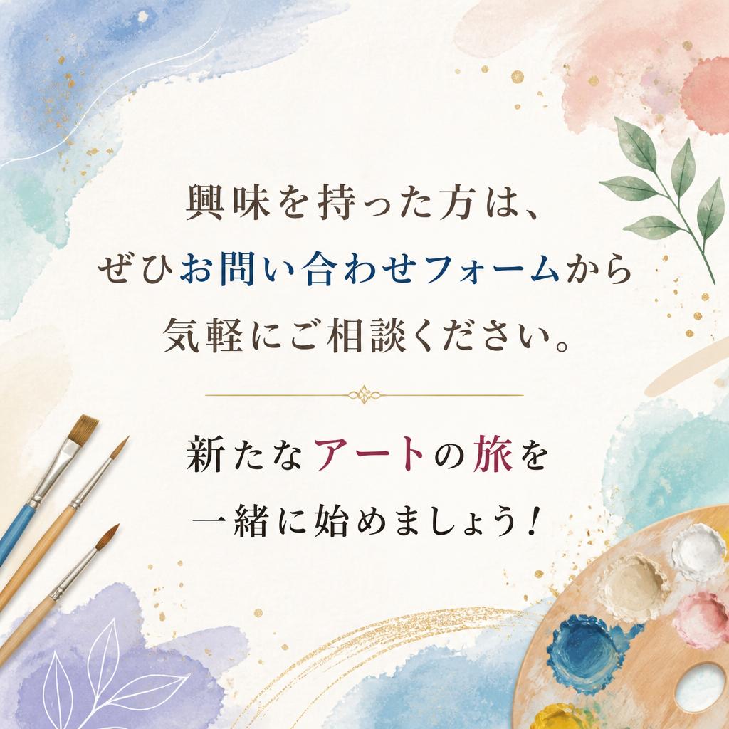 今すぐ体験してみませんか？