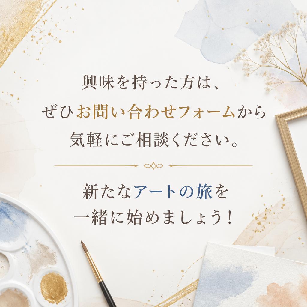 今すぐ体験してみませんか？