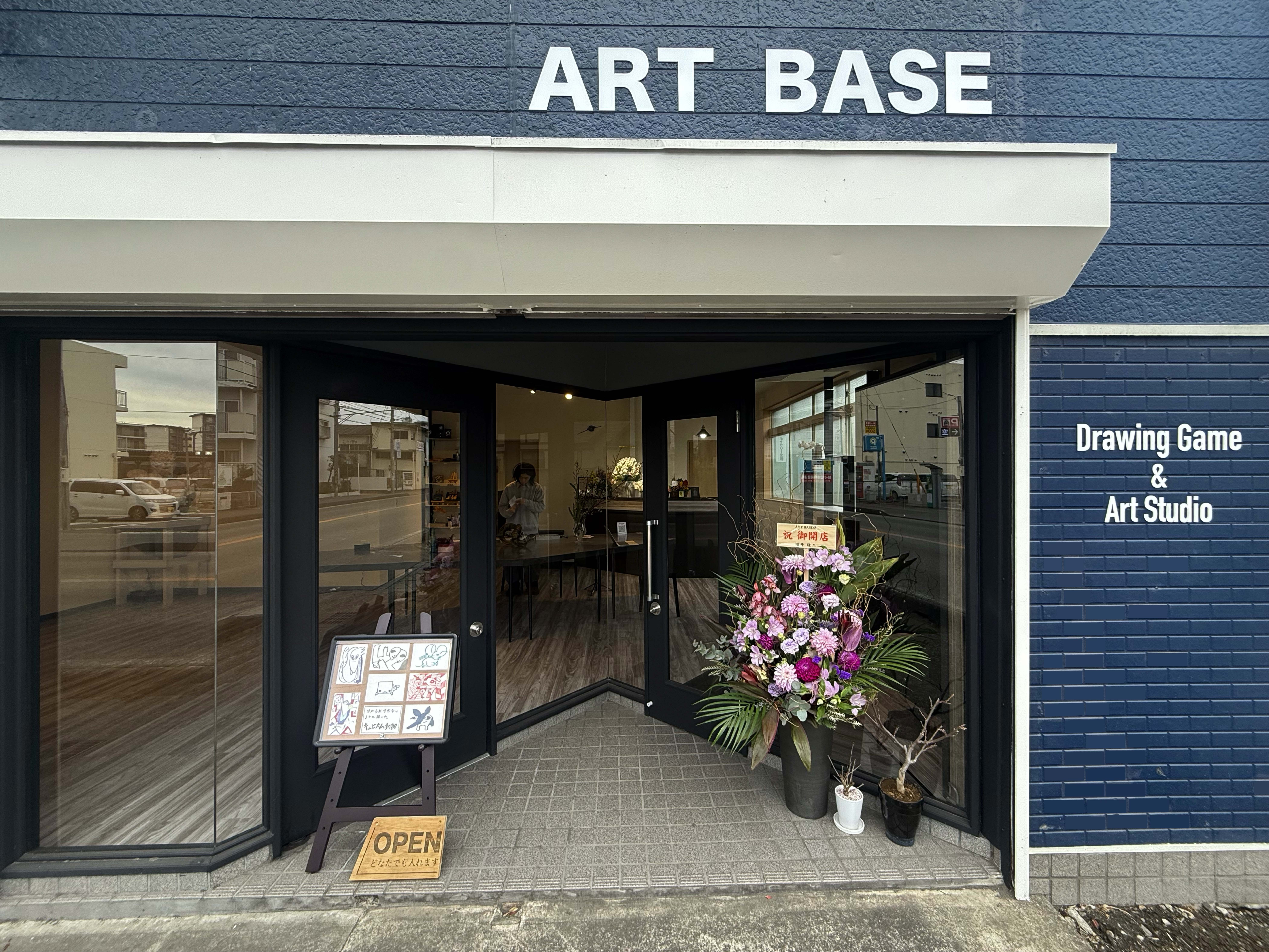 今すぐ予約しよう！
