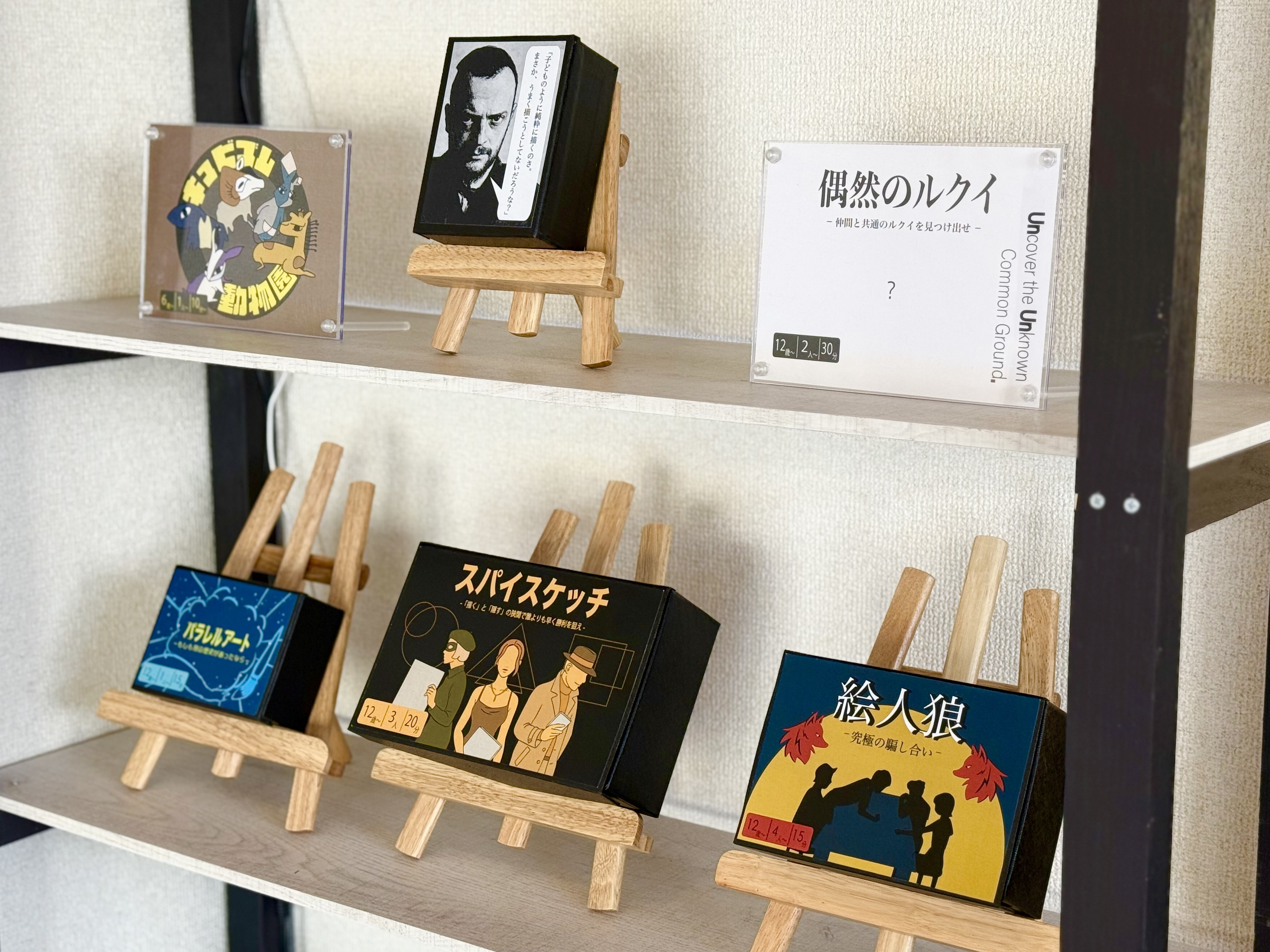 海老名で自己表現と非認知能力を育む！自由なフリースクールの体験型セミナー開催中