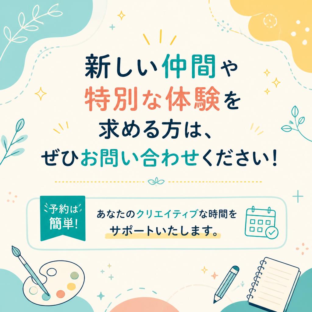 今すぐ予約・お問い合わせ