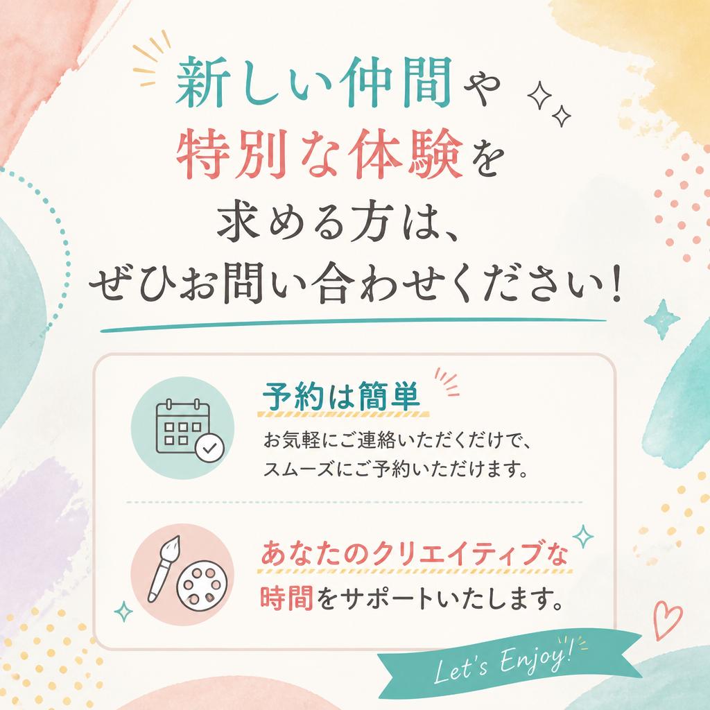 今すぐ予約・お問い合わせ