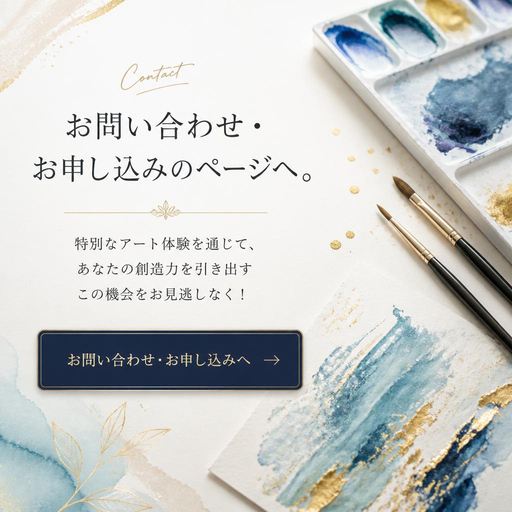 今すぐ体験を予約しよう！