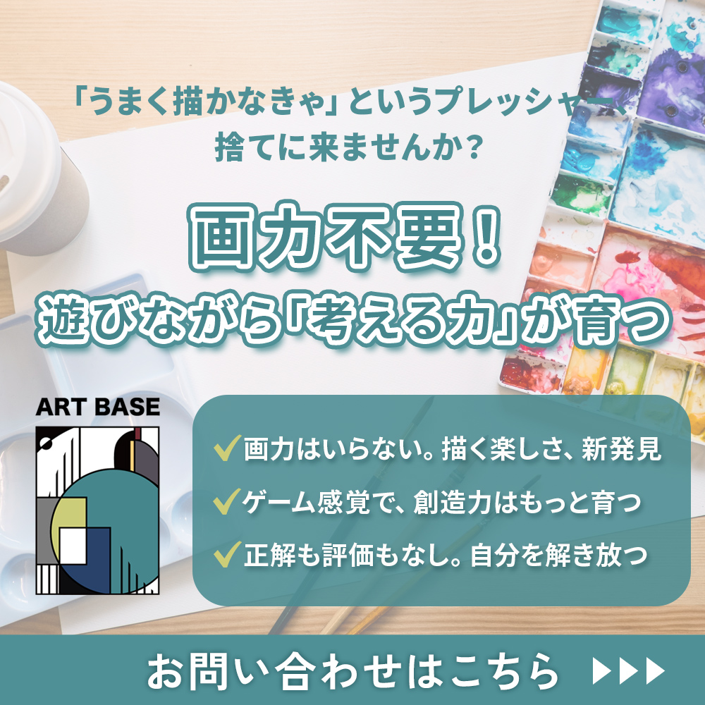modal_banner